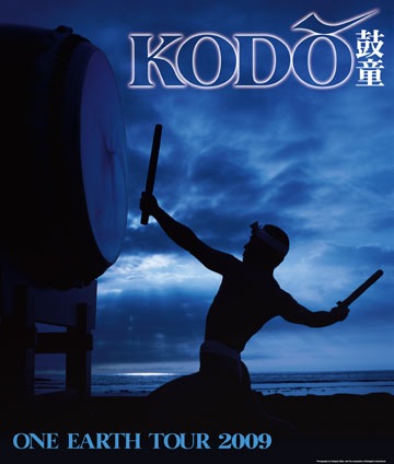 Kodo Taiko